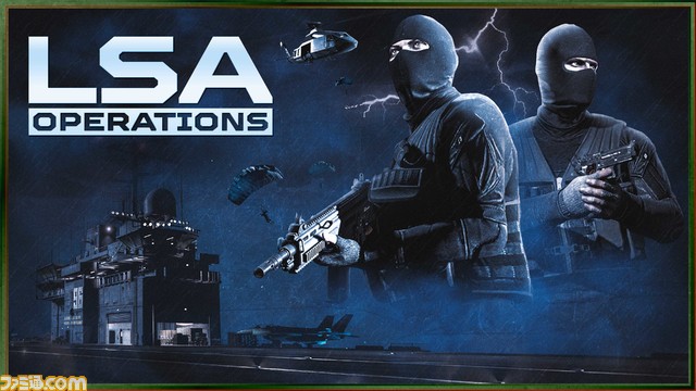 GTAオンライン：LSAオペレーションで3つのミッションに挑戦！　超絶カッコいいコスチュームを手に入れよう